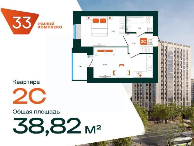Квартира продажа в Октябрьски, Башкортостан Респ