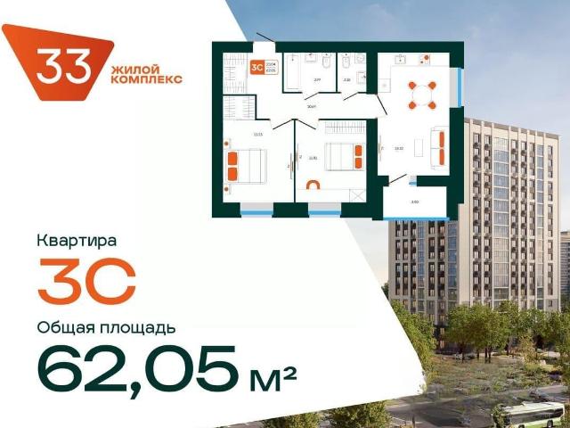 Квартира продажа в Октябрьски, Башкортостан Респ