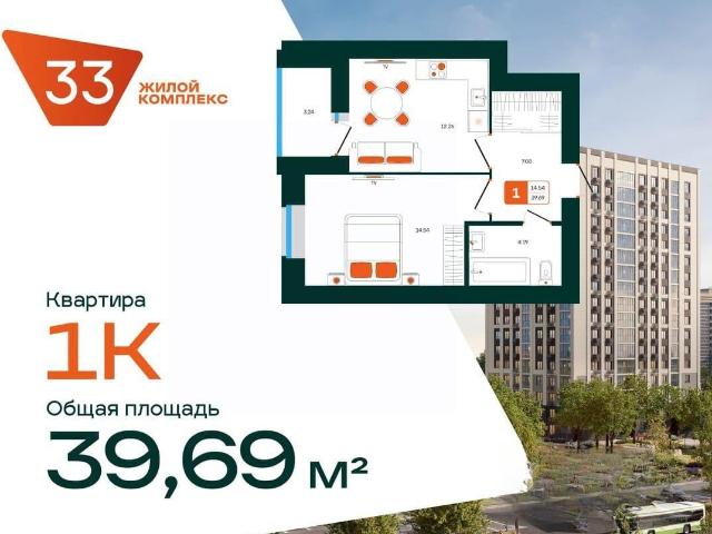 Квартира продажа в Октябрьски, Башкортостан Респ