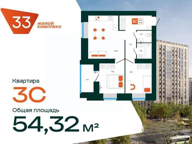 Квартира продажа в Октябрьски, Башкортостан Респ