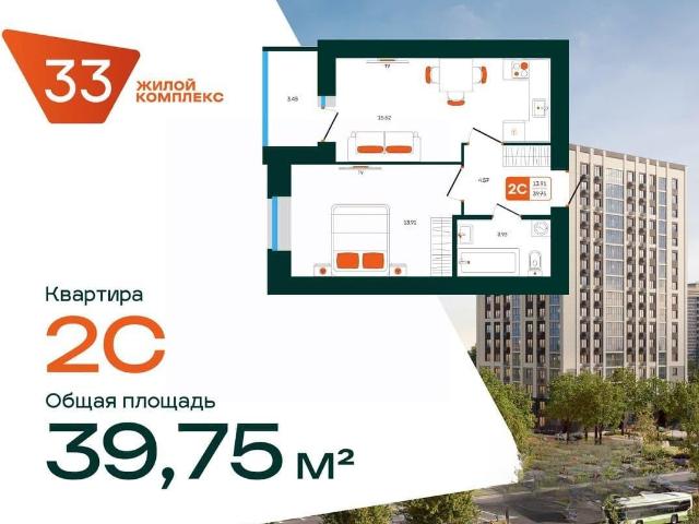 Квартира продажа в Октябрьски, Башкортостан Респ
