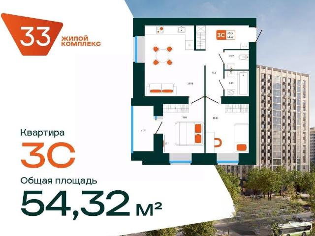 Квартира продажа в Октябрьски, Башкортостан Респ