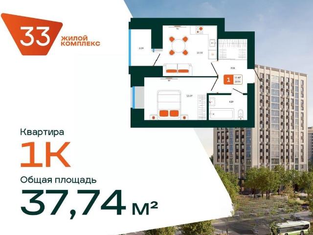 Квартира продажа в Октябрьски, Башкортостан Респ