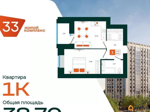 Квартира продажа в Октябрьски, Башкортостан Респ