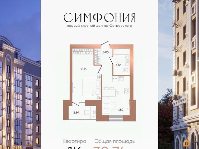 Квартира продажа в Октябрьски, Башкортостан Респ