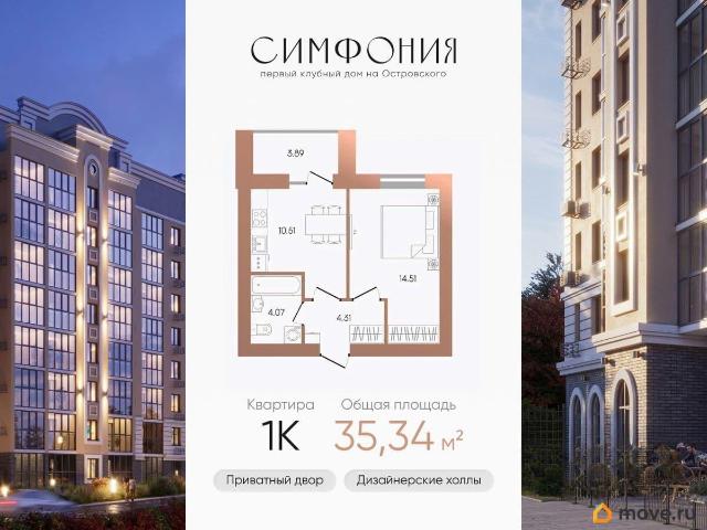 Квартира продажа в Октябрьски, Башкортостан Респ