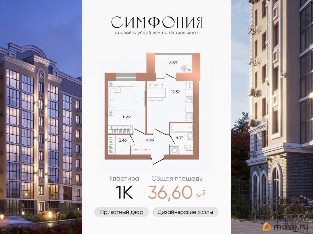 Квартира продажа в Октябрьски, Башкортостан Респ
