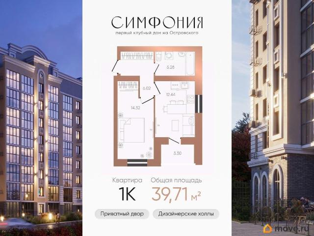 Квартира продажа в Октябрьски, Башкортостан Респ