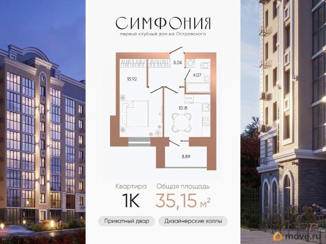 Квартира продажа в Октябрьски, Башкортостан Респ