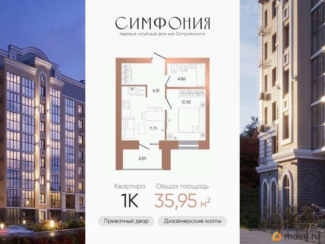 Квартира продажа в Октябрьски, Башкортостан Респ