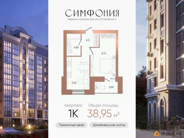 Квартира продажа в Октябрьски, Башкортостан Респ
