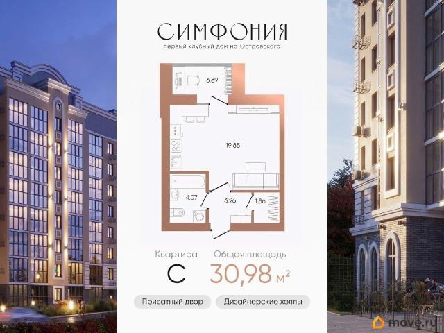 Квартира продажа в Октябрьски, Башкортостан Респ