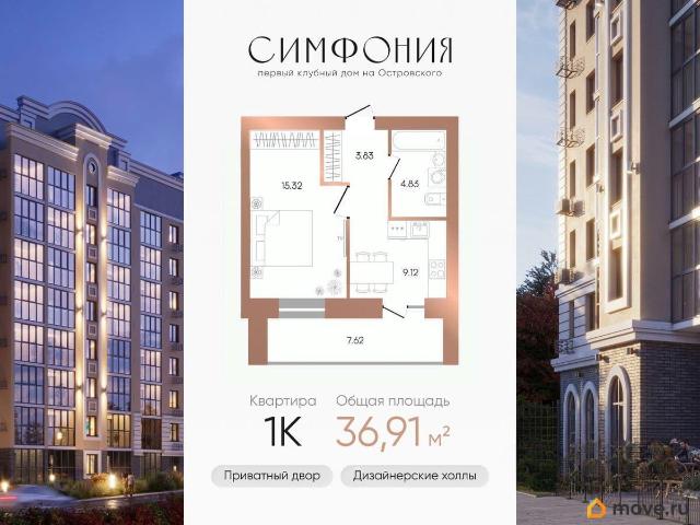 Квартира продажа в Октябрьски, Башкортостан Респ