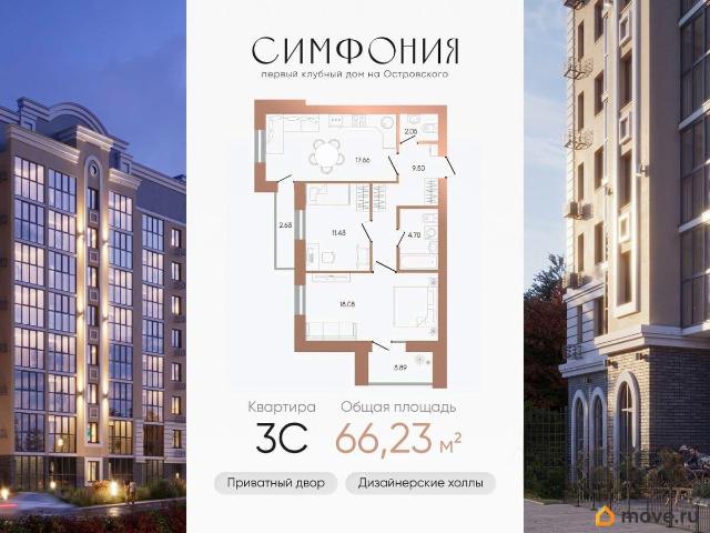 Квартира продажа в Октябрьски, Башкортостан Респ