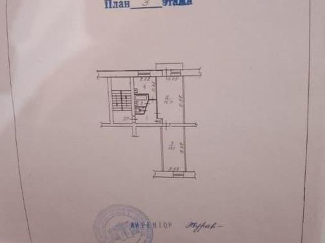 Квартира продажа в Оленегорск, Мурманская область