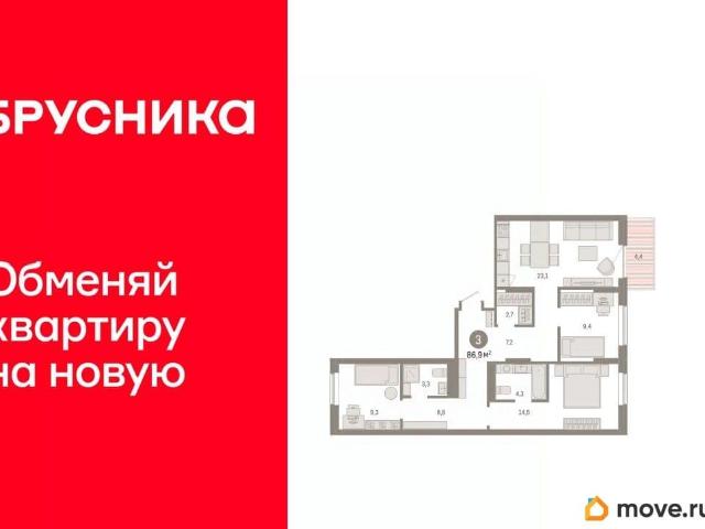 Квартира продажа в Омская область