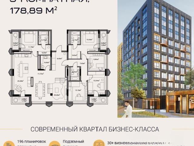 Квартира продажа в Центральный АО, Омская область