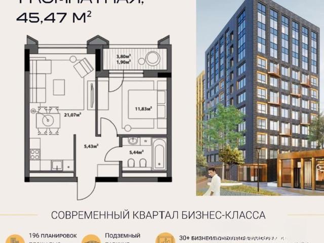 Квартира продажа в Центральный АО, Омская область