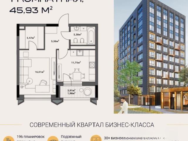 Квартира продажа в Центральный АО, Омская область