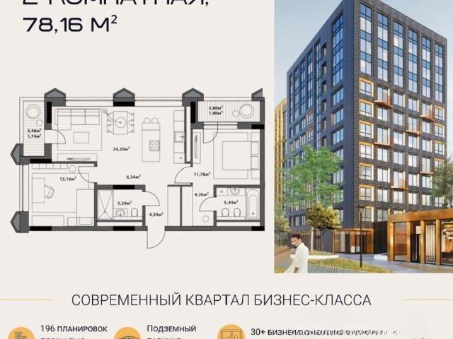 Квартира продажа в Центральный АО, Омская область