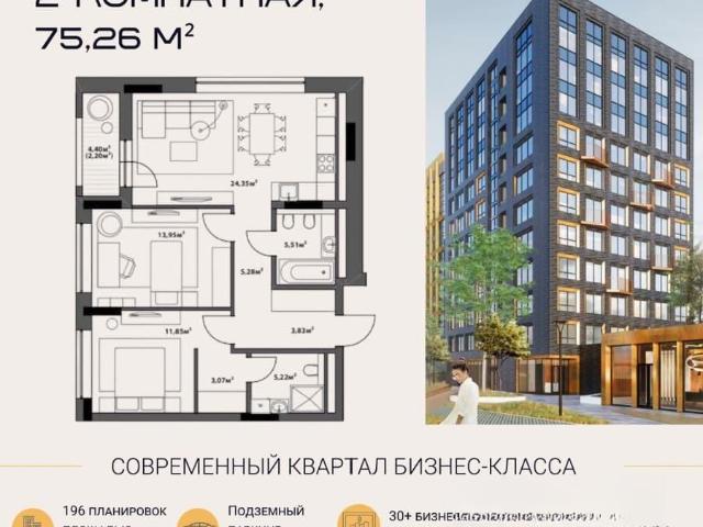 Квартира продажа в Центральный АО, Омская область