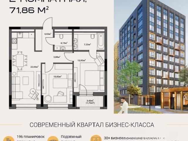 Квартира продажа в Центральный АО, Омская область
