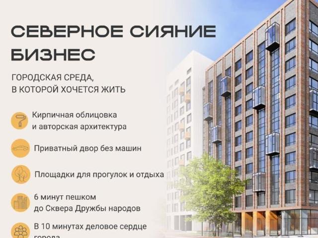 Квартира продажа в Центральный АО, Омская область