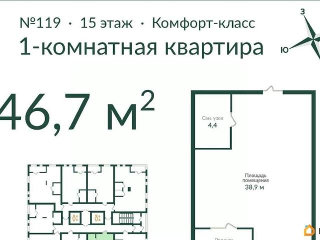 Квартира продажа в Омская область