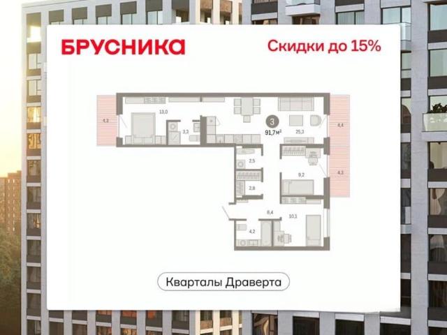 Квартира продажа в Омская область