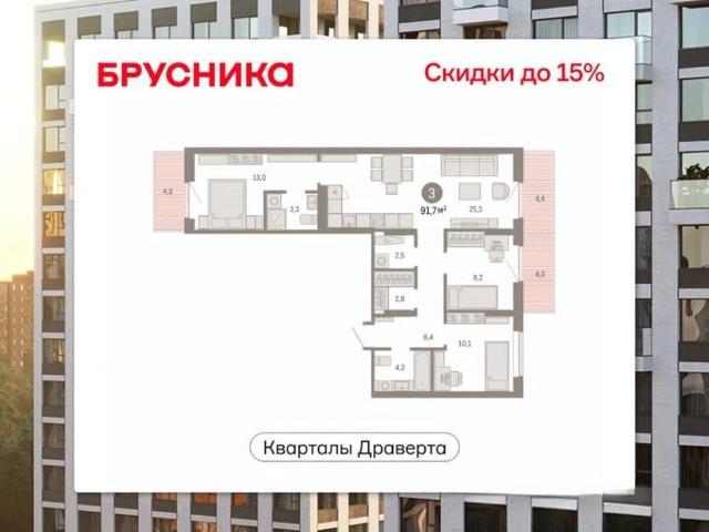 Квартира продажа в Омская область