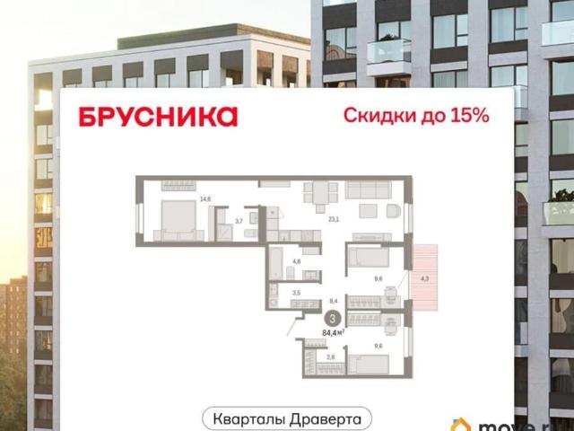 Квартира продажа в Омская область