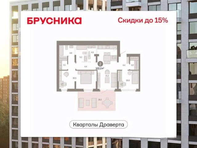 Квартира продажа в Омская область