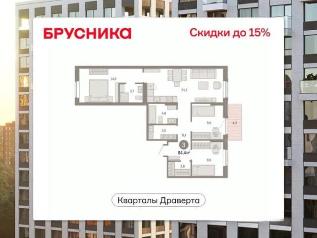 Квартира продажа в Омская область