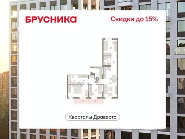 Квартира продажа в Омская область