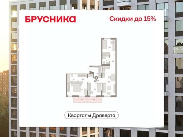 Квартира продажа в Омская область