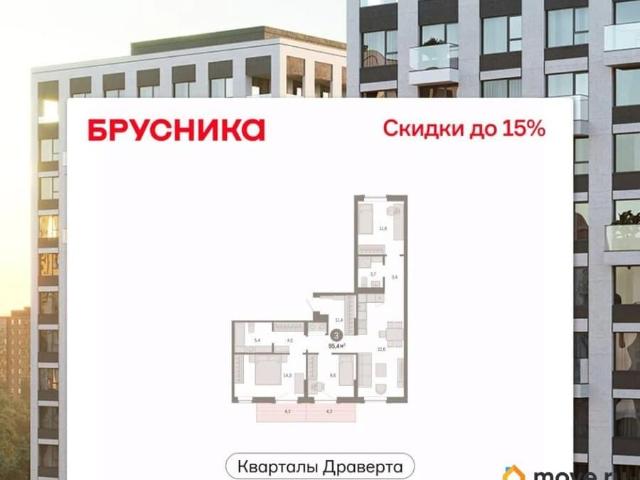 Квартира продажа в Омская область