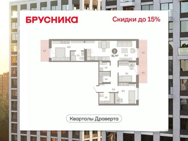 Квартира продажа в Омская область