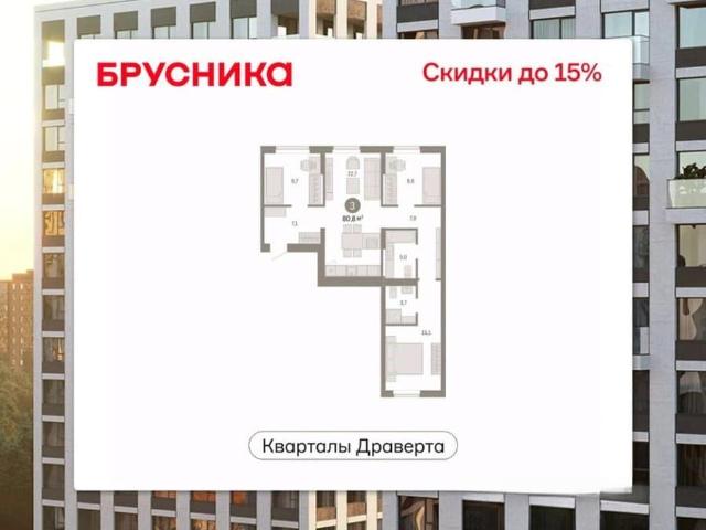 Квартира продажа в Омская область