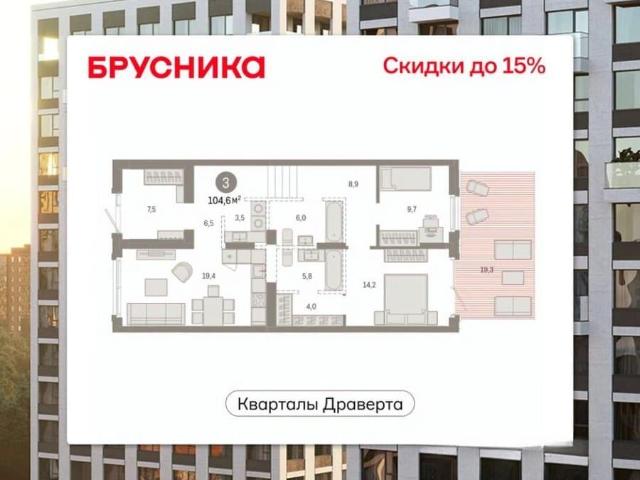 Квартира продажа в Омская область