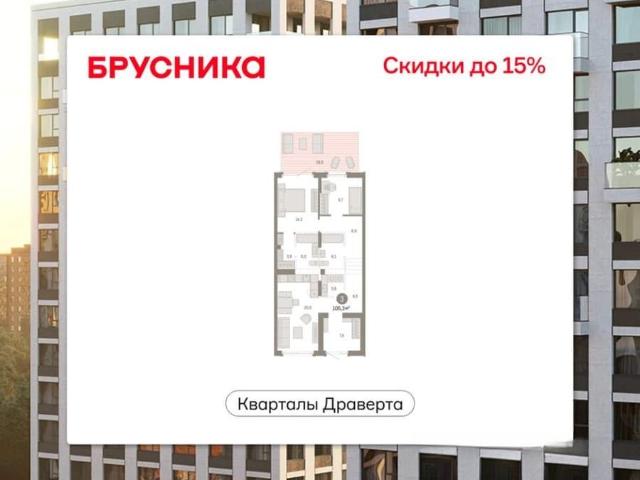 Квартира продажа в Омская область