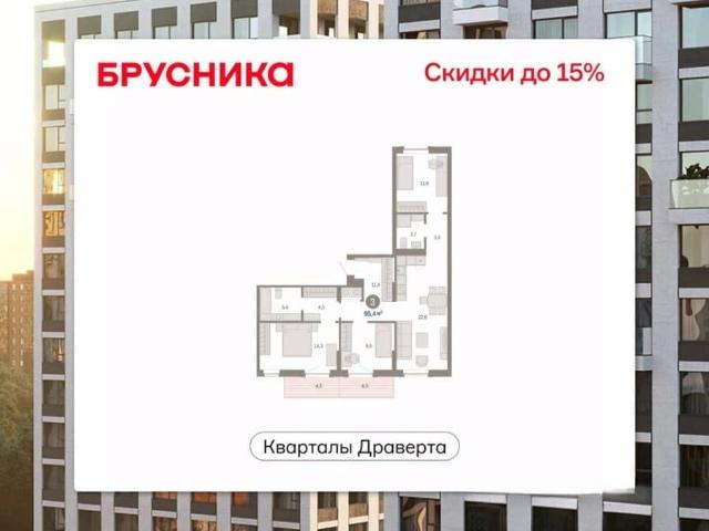 Квартира продажа в Омская область