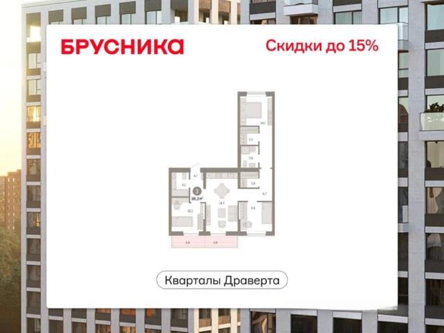 Квартира продажа в Омская область