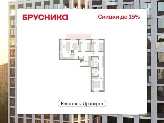 Квартира продажа в Омская область