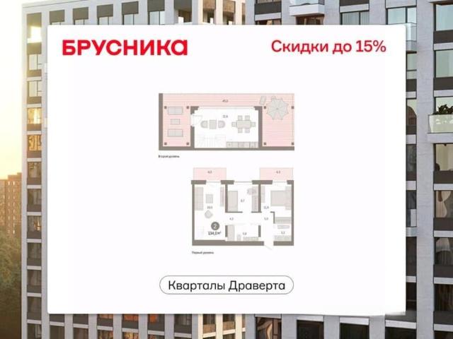 Квартира продажа в Омская область