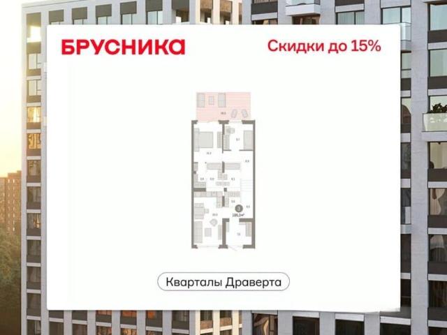 Квартира продажа в Омская область