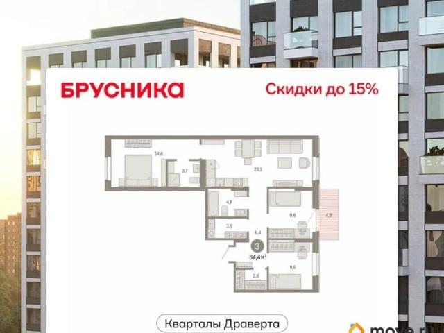 Квартира продажа в Омская область