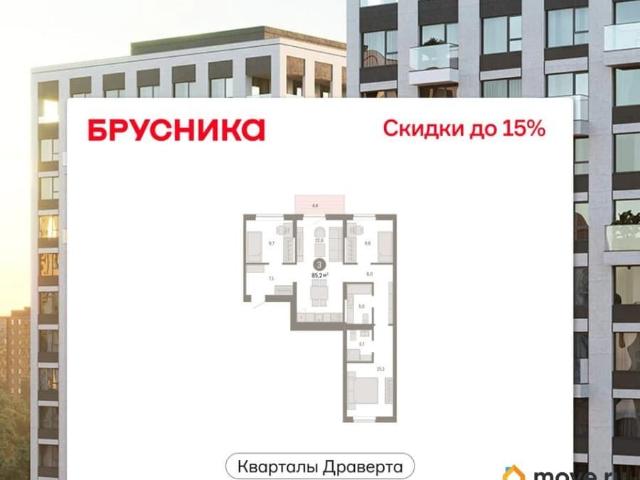 Квартира продажа в Омская область