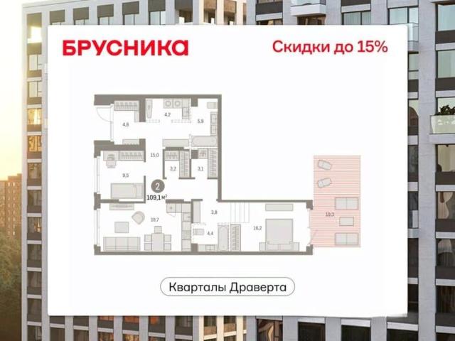 Квартира продажа в Омская область