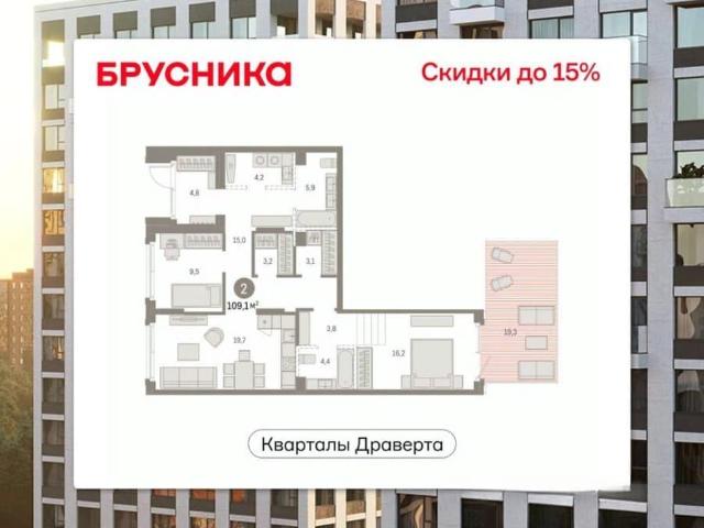 Квартира продажа в Омская область