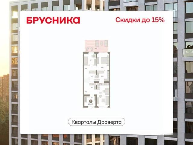 Квартира продажа в Омская область